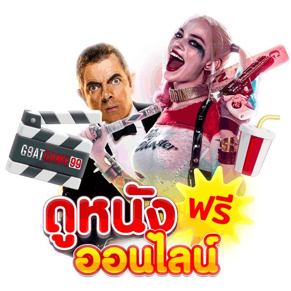 โปแกมบอลวันนี้ แพลตฟอร์มเดิมพันคาสิโนออนไลน์ครบวงจร 2024