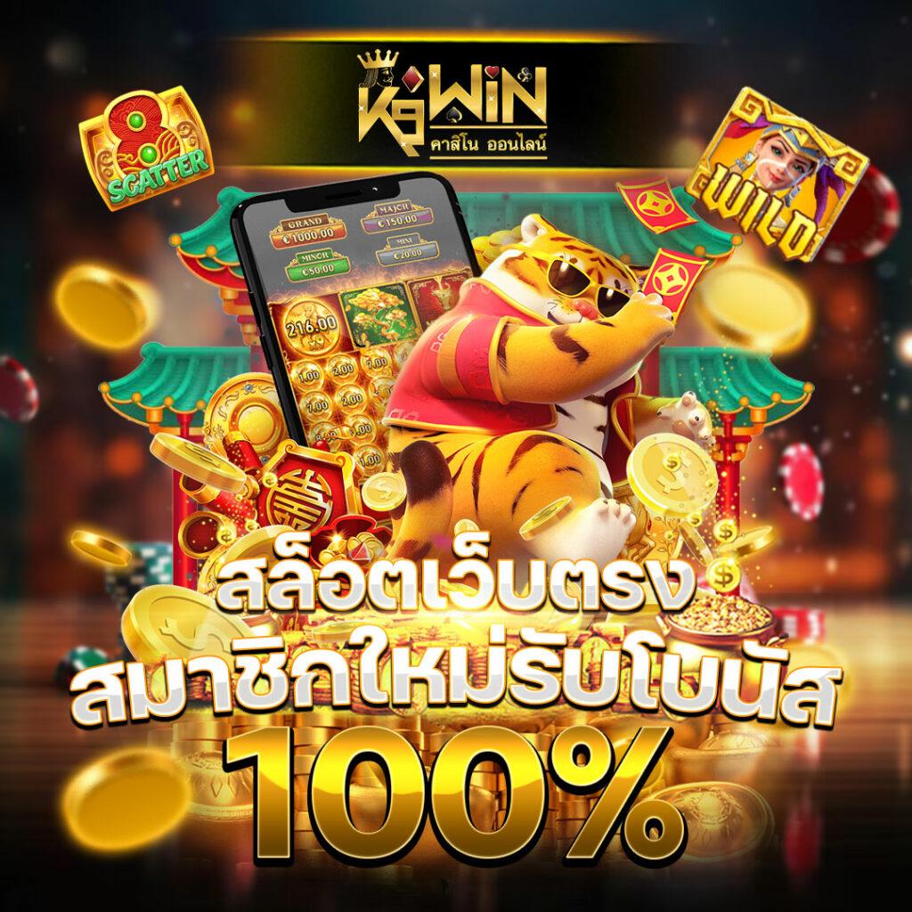 โร ม่า สล็อต เว็บตรงแตกง่าย เกมเดิมพันทำเงินอันดับหนึ่งของไทย