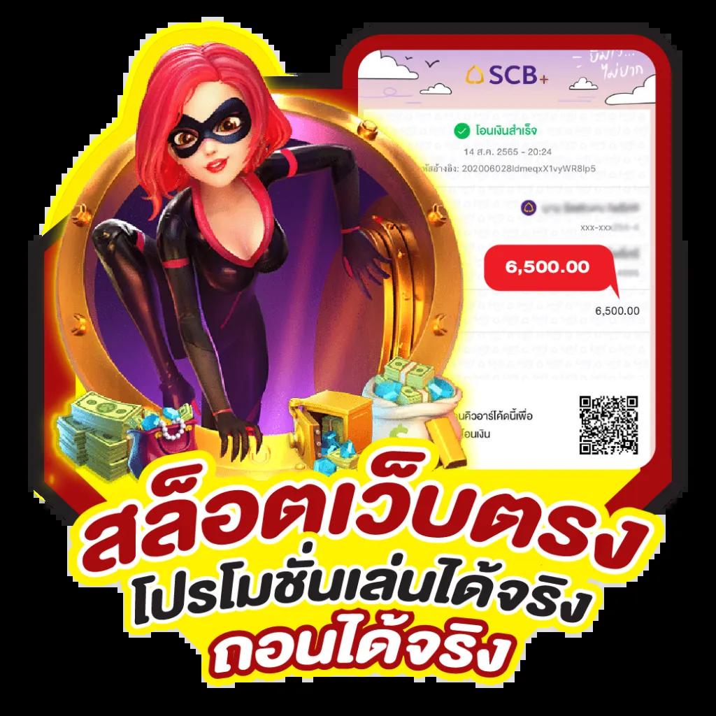 โรม789 คาสิโนเกมทันสมัย เว็บตรงโบนัสเยอะแตกง่าย