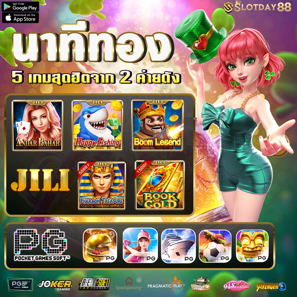 โรม่าทดลอง เล่นเกมเดิมพันออนไลน์ได้เงินจริง ฝากถอนออโต้ทันใจ