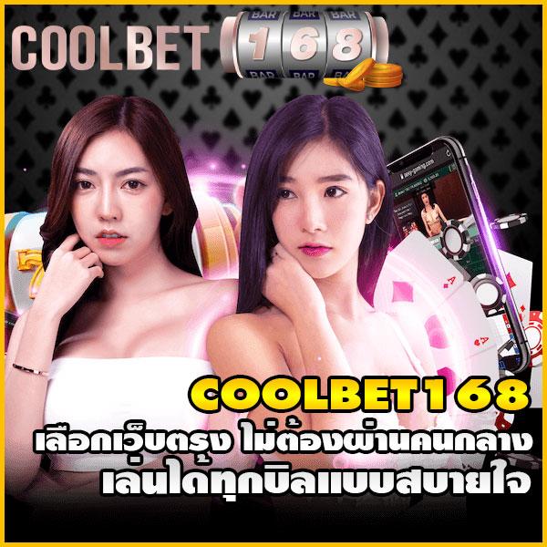 โหลด แอ พ รับ เครดิตฟรี 58 เกมคาสิโนใหม่ล่าสุด โบนัสจัดเต็มทุกวัน