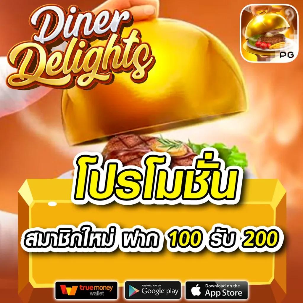 โหลดlottovip รวมเกมคาสิโนใหม่ล่าสุด โบนัสมากมายตอบโจทย์ทุกการเดิมพันออนไลน์