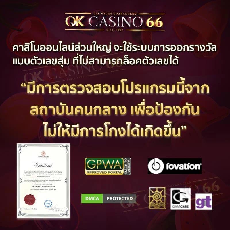 โหลดm98 ทางเข้าเล่นคาสิโนออนไลน์เว็บตรง มาแรงอันดับหนึ่งในไทย