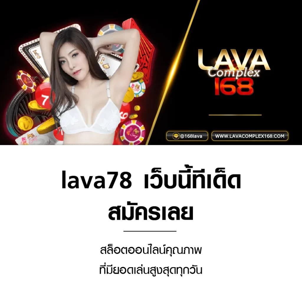 โหลดแอพรับเครดิตฟรี 2024 โปรโมชั่นใหม่สำหรับสมาชิกทุกท่าน