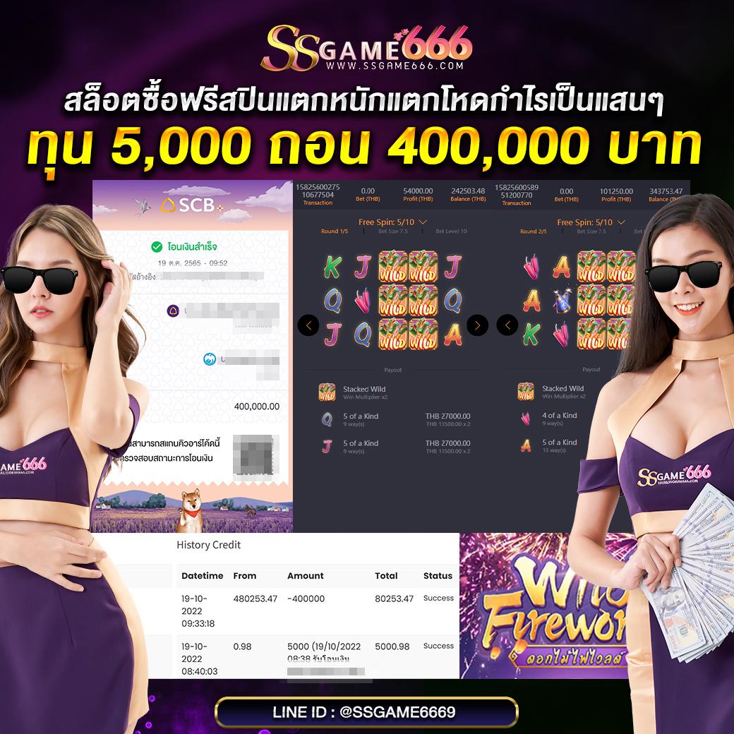 โอนเงินทรู คาสิโนออนไลน์ เว็บตรง ระบบฝากถอนออโต้ปลอดภัยสูง