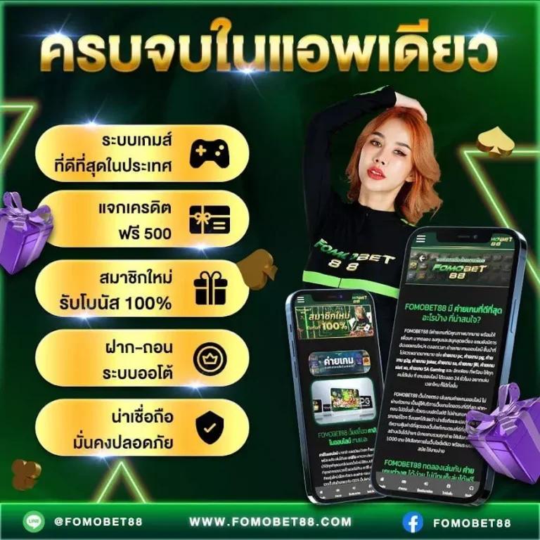 ใหม่ล่าสุดกับ 205 สล็อต คาสิโนออนไลน์ครบวงจรที่เทรนด์ไทยนิยม
