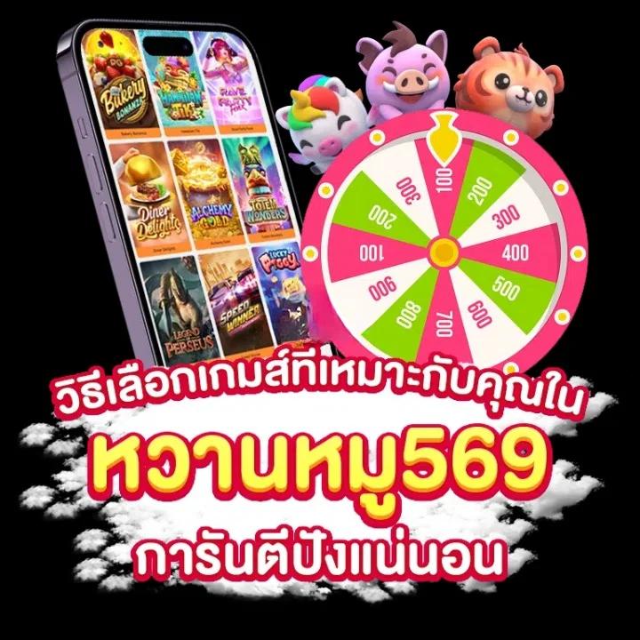 ไทย สกอ คาสิโนสด รวมเกมเดิมพันคุณภาพสูง รางวัลใหญ่ทุกวัน