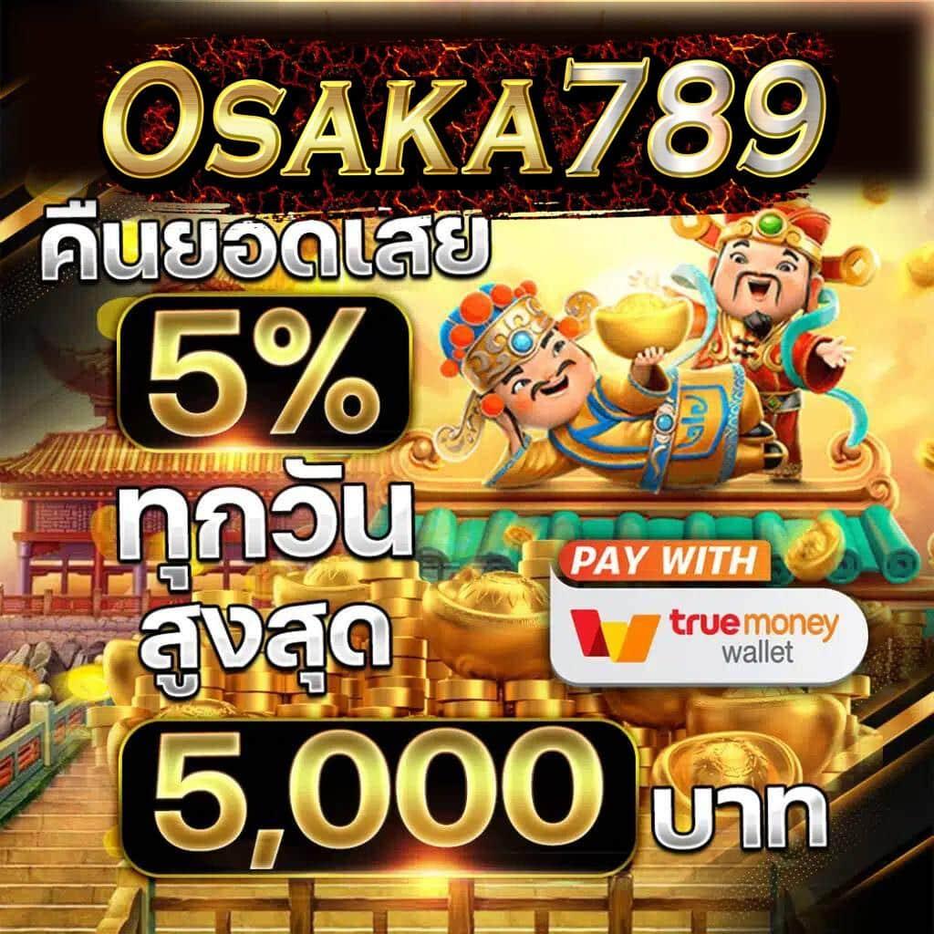 ไทยสกอ เว็บคาสิโนใหม่ล่าสุด โปรโมชั่นแรง ครบจบทุกการเดิมพัน