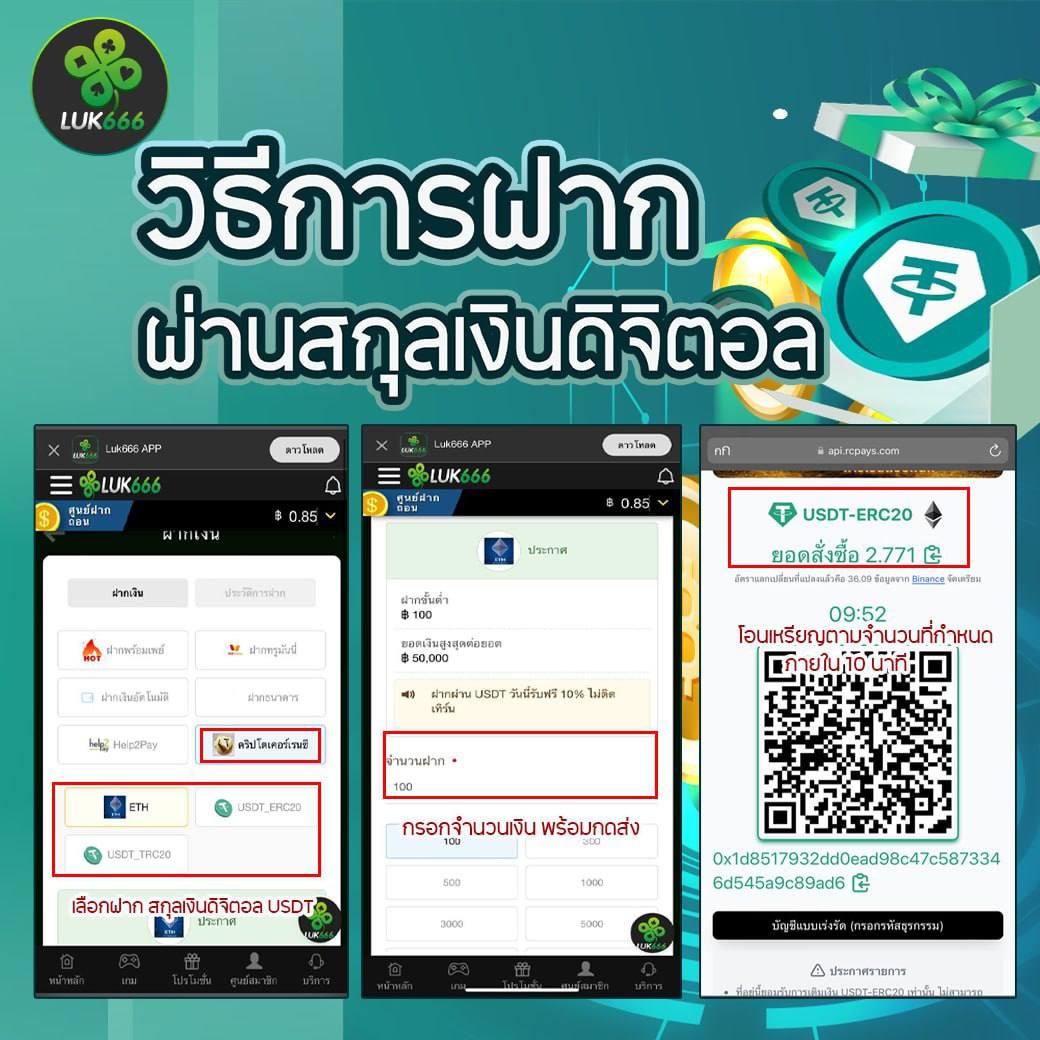 ไทยสกอvip เว็บตรงสล็อตและเดิมพันครบวงจรทันสมัย