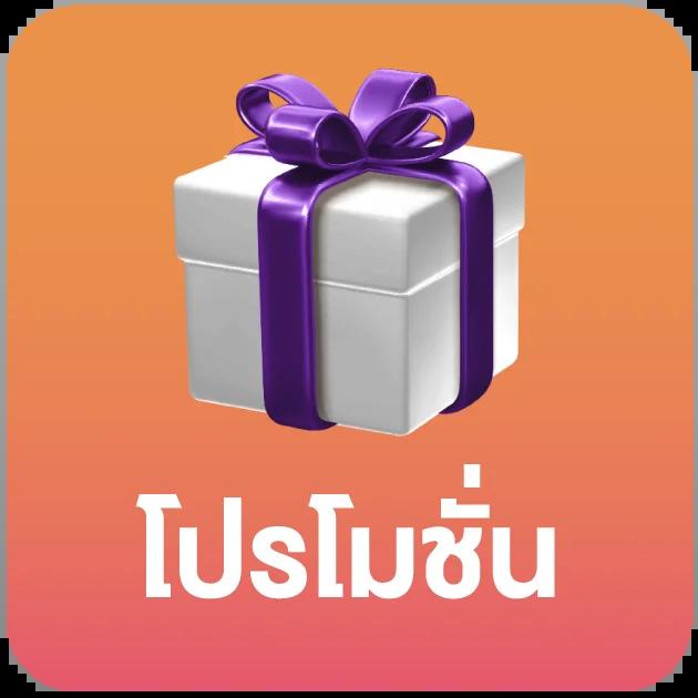 ไทยสกอร์ VIP เว็บเดิมพันตรง ครบทุกเกม ใหม่ล่าสุด 2024