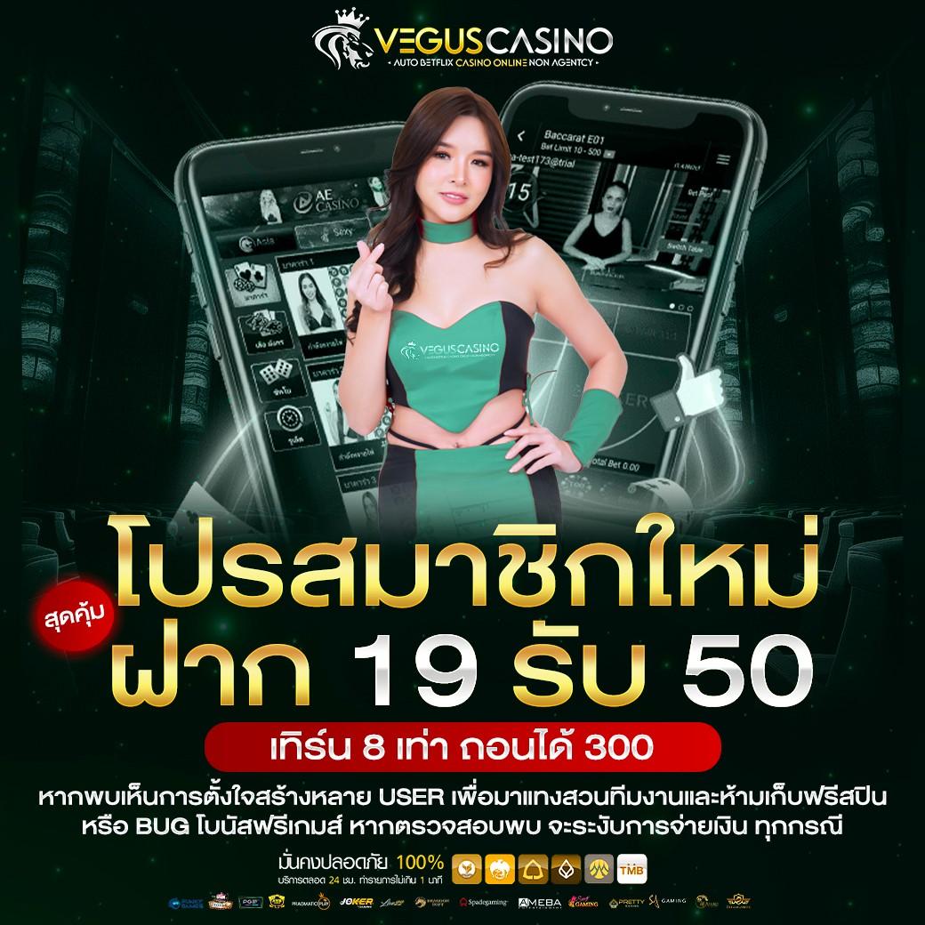 ไทยสกอร์ คาสิโนออนไลน์อันดับหนึ่ง บริการเกมครบวงจรทันสมัย