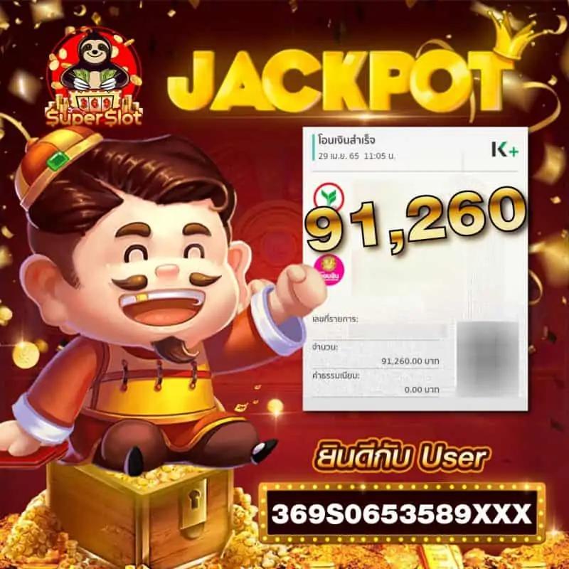 ไทยสล็อต88 vip คาสิโนออนไลน์ครบวงจร ระบบเสถียร บริการทันสมัย