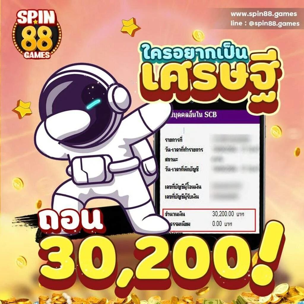 ไทยสล็อต รวมเกมใหม่ล่าสุด โบนัสจัดเต็มทุกวัน 2024