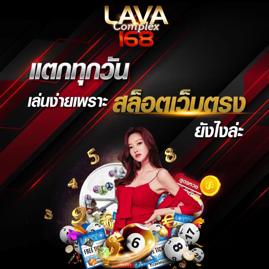 ไทยเกอร์711 คาสิโนออนไลน์ครบวงจรรวมเกมใหม่และโบนัสจัดเต็ม