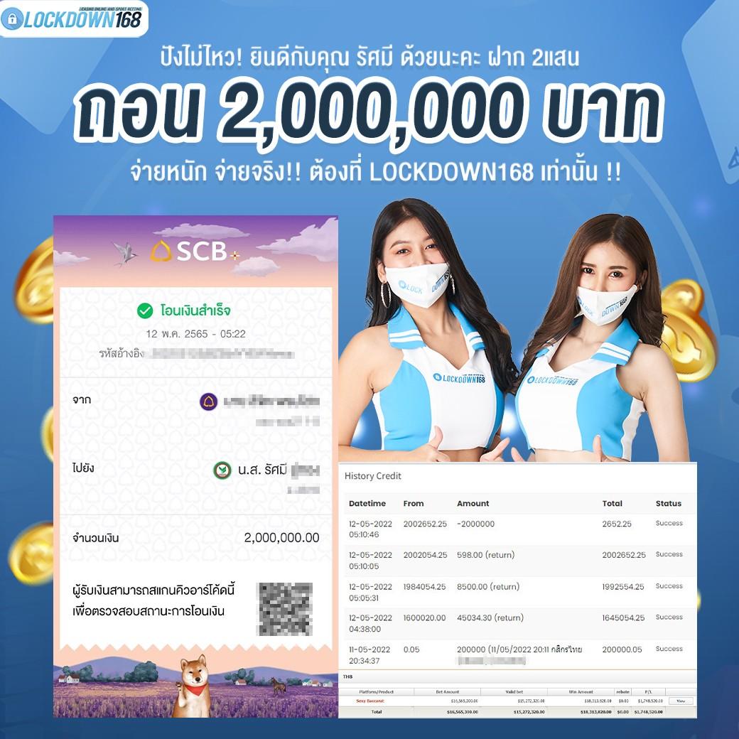 ไทสกอ คาสิโนออนไลน์ครบวงจร ฝากถอนออโต้ทันใจ 2024