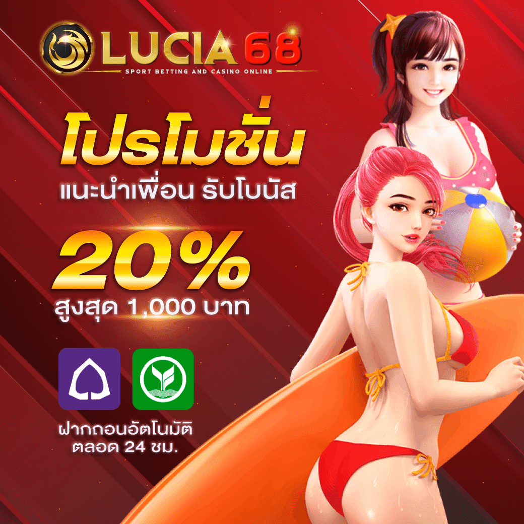 ไทสกอร คาสิโนเว็บตรง แจกโบนัสแตกง่ายที่สุดปี 2024