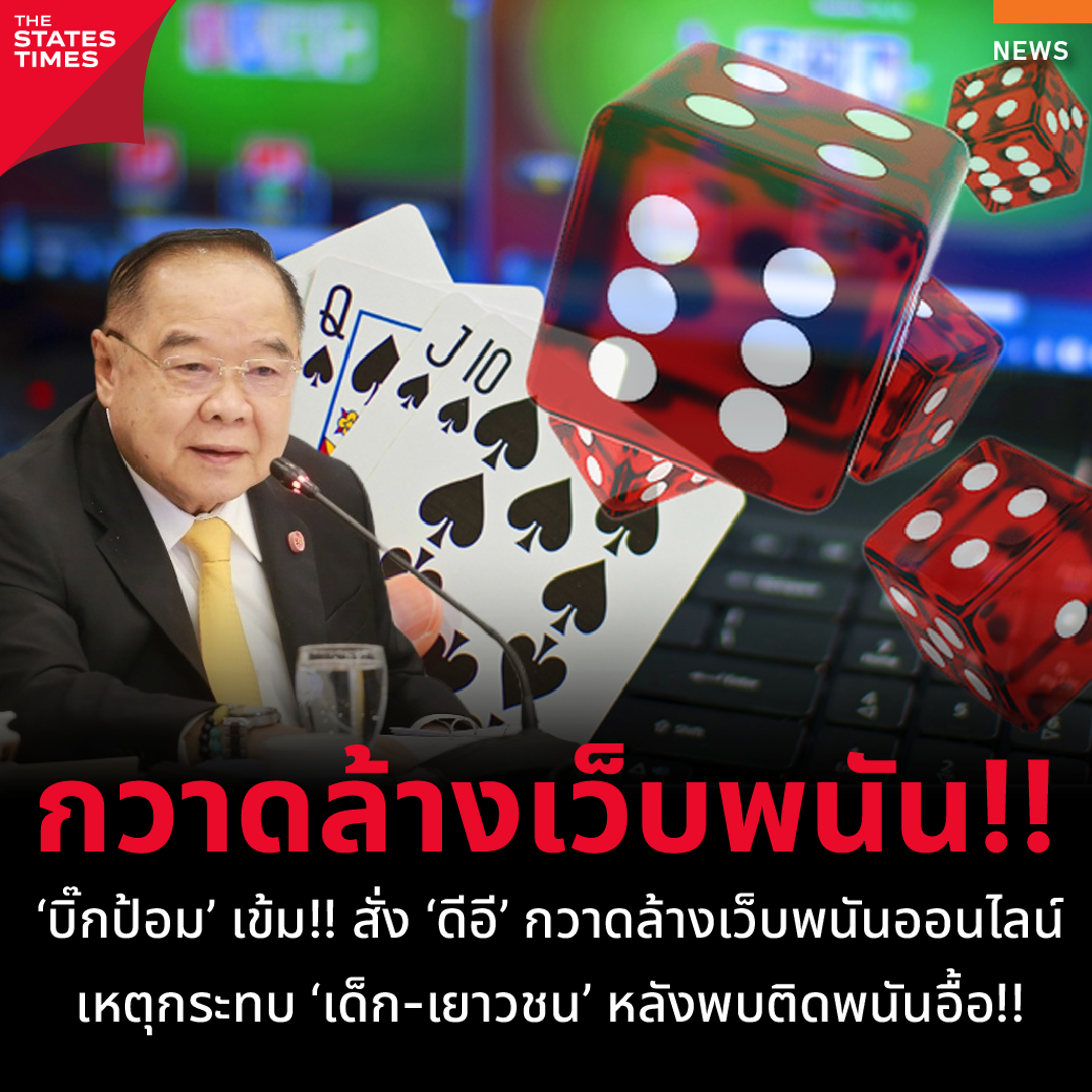 ไทสกอร เว็บคาสิโนออนไลน์ครบวงจร ระบบนำเข้าระดับโลก 2024