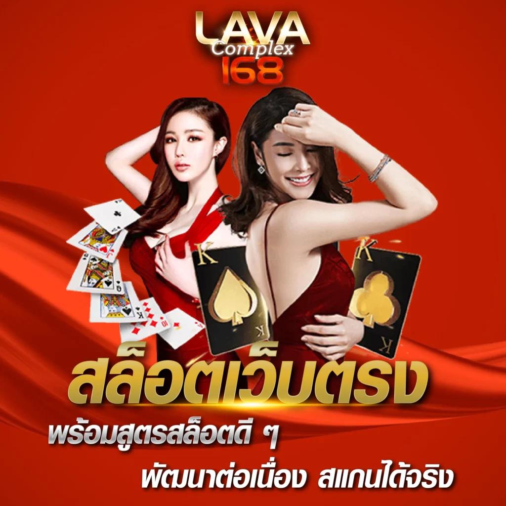 ไทเกอร์444 คาสิโนครบวงจร ฝากถอนโอนไว โบนัสจัดเต็มทุกวัน