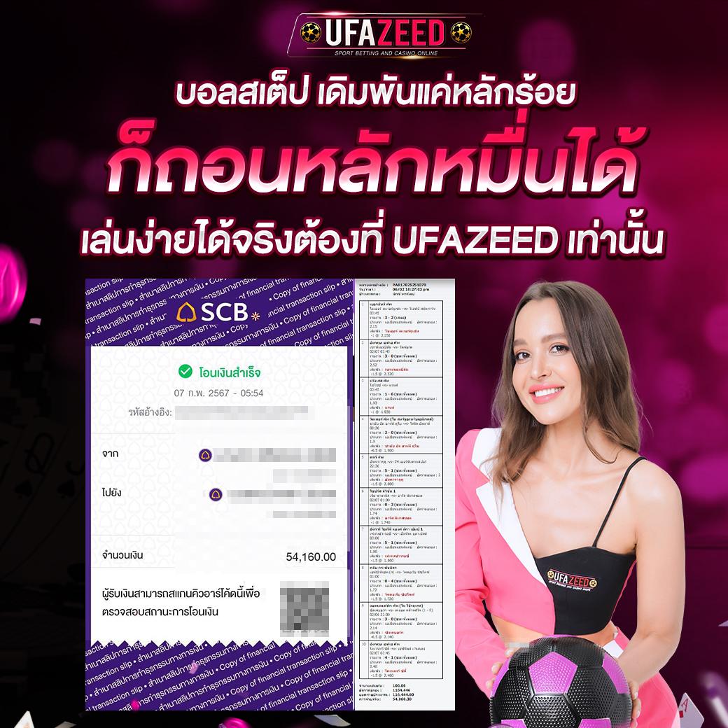 ไทเกอร์711 คาสิโนอันดับหนึ่ง รวมเกมสล็อต พร้อมโปรโมชั่นสุดคุ้ม