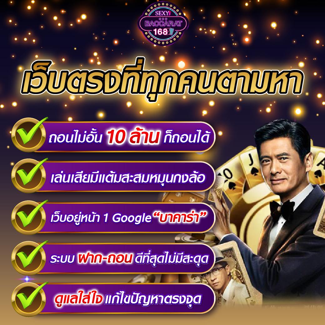 ไทเกอร์ 711 คาสิโนสด เกมพนันครบจบในเว็บเดียว 2024