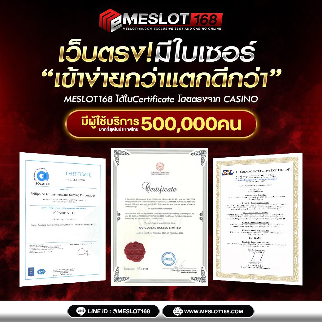 ไทเกอร์ 711 ศูนย์รวมความบันเทิงคาสิโนออนไลน์ ครบจบในที่เดียว