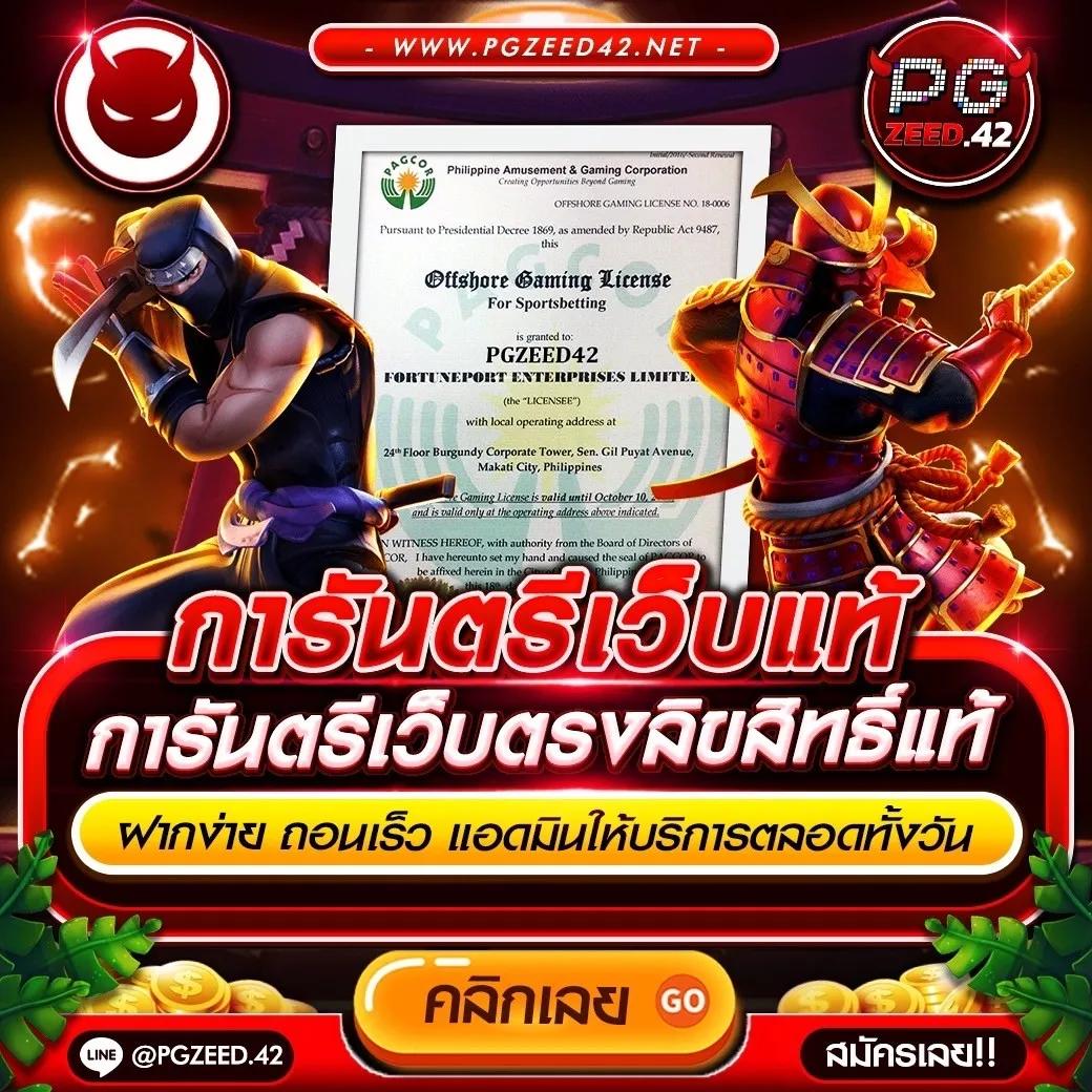 ไลฟ์สกอร์888 เดิมพันเกมคาสิโนสดครบทุกประเภททันสมัย