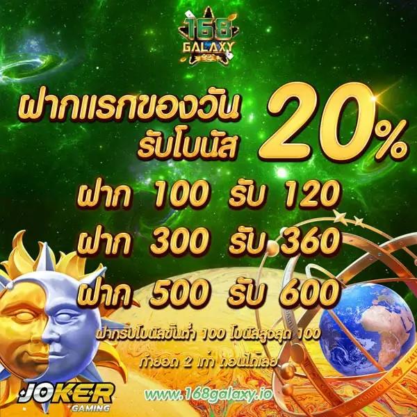 ไลฟ์สกอร์ คาสิโนออนไลน์ อันดับหนึ่ง โบนัสแตกง่าย ล่าสุด 2024