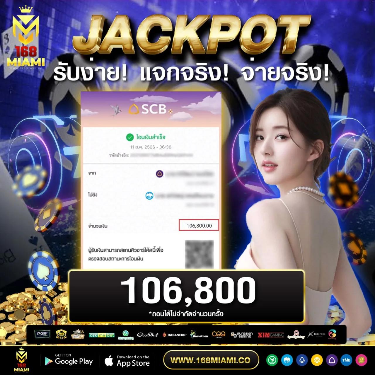 ไลฟ์สกอร์บอล คาสิโนออนไลน์ เว็บเดิมพันสุดฮิต ยอดนิยมแห่งปี 2024