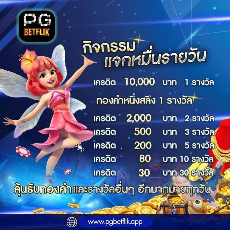 ไลฟ์สกอร์ผลบอลสด เดิมพันคาสิโนครบวงจร โบนัสจัดเต็ม 2024