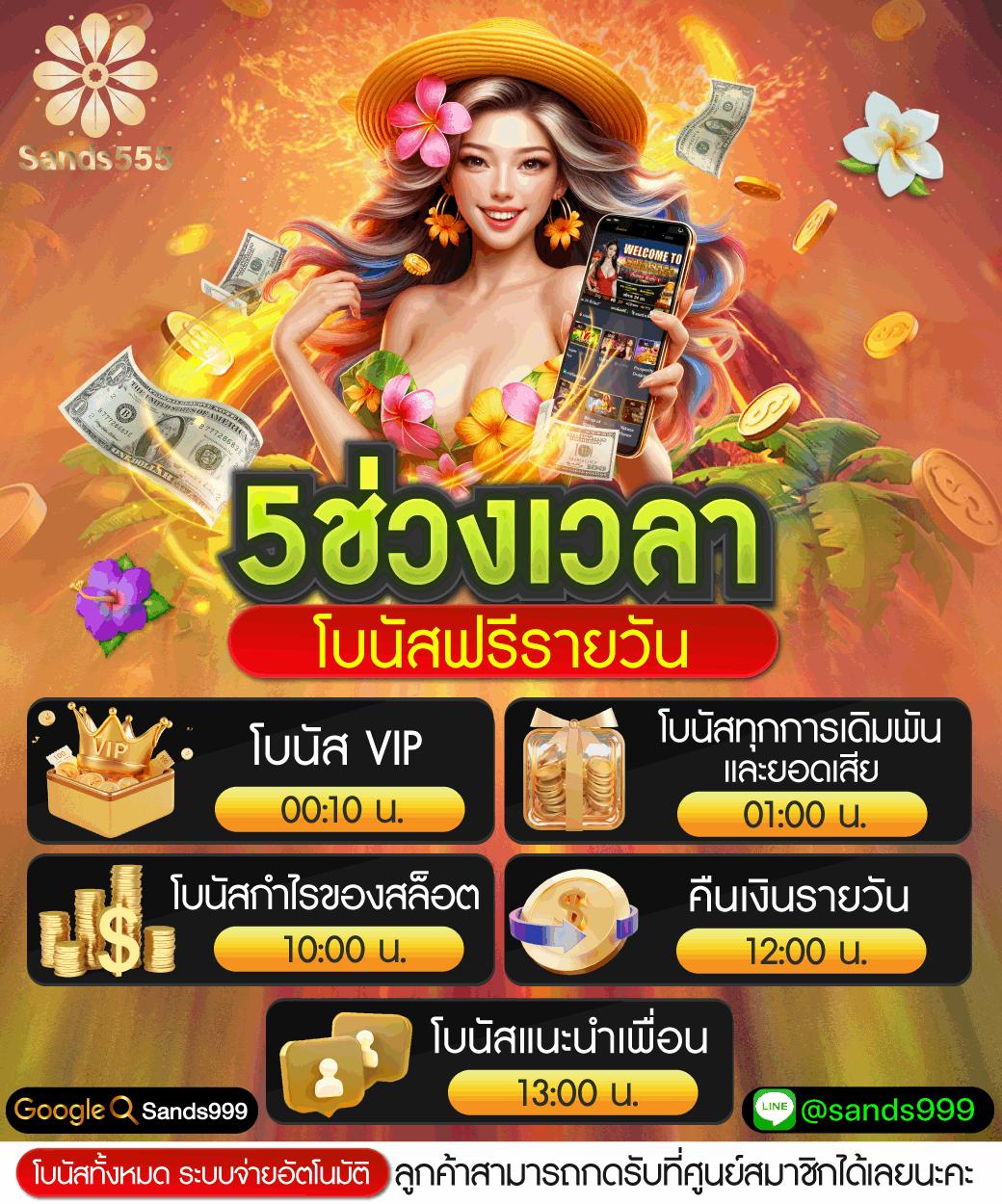 ไลฟ์สกอร์ภาษาไทย คาสิโนอันดับหนึ่ง บริการเกมครบวงจรออนไลน์