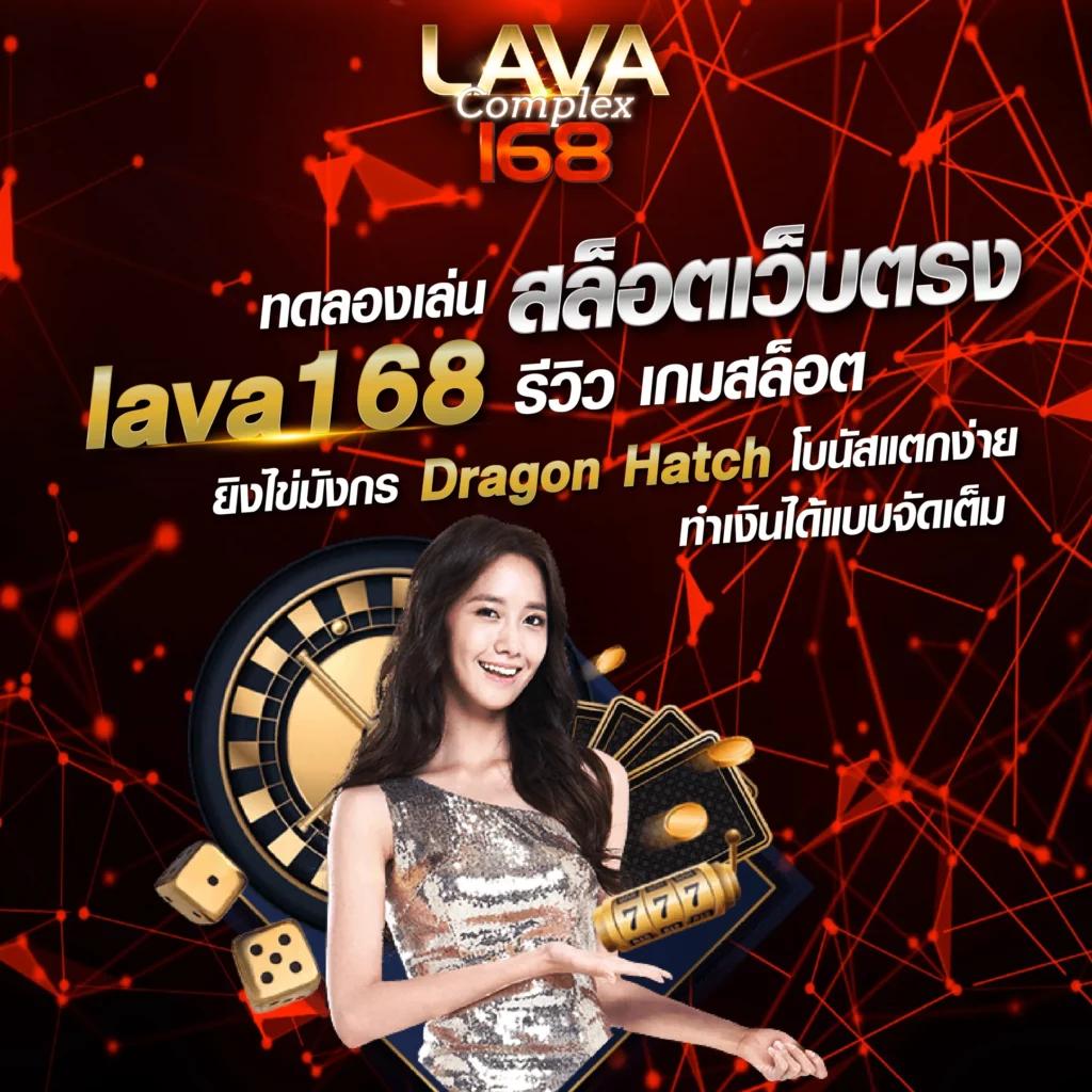 ไลสกอ คาสิโนออนไลน์สุดฮิต พร้อมโปรแรงสุดในไทย 2024