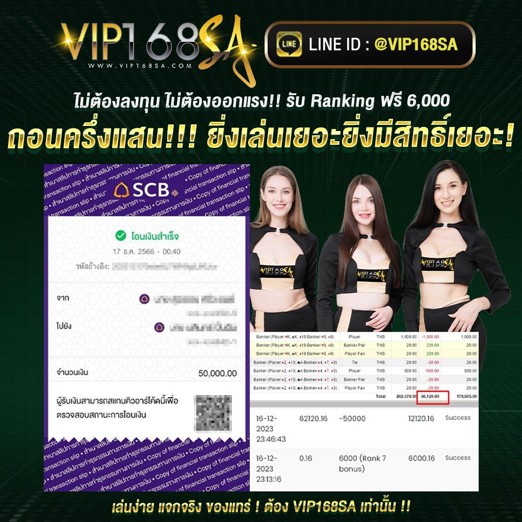 ไลสกอบ้านผลบอล คาสิโนออนไลน์เต็มรูปแบบ ฝาก-ถอนง่าย จบในเว็บเดียว