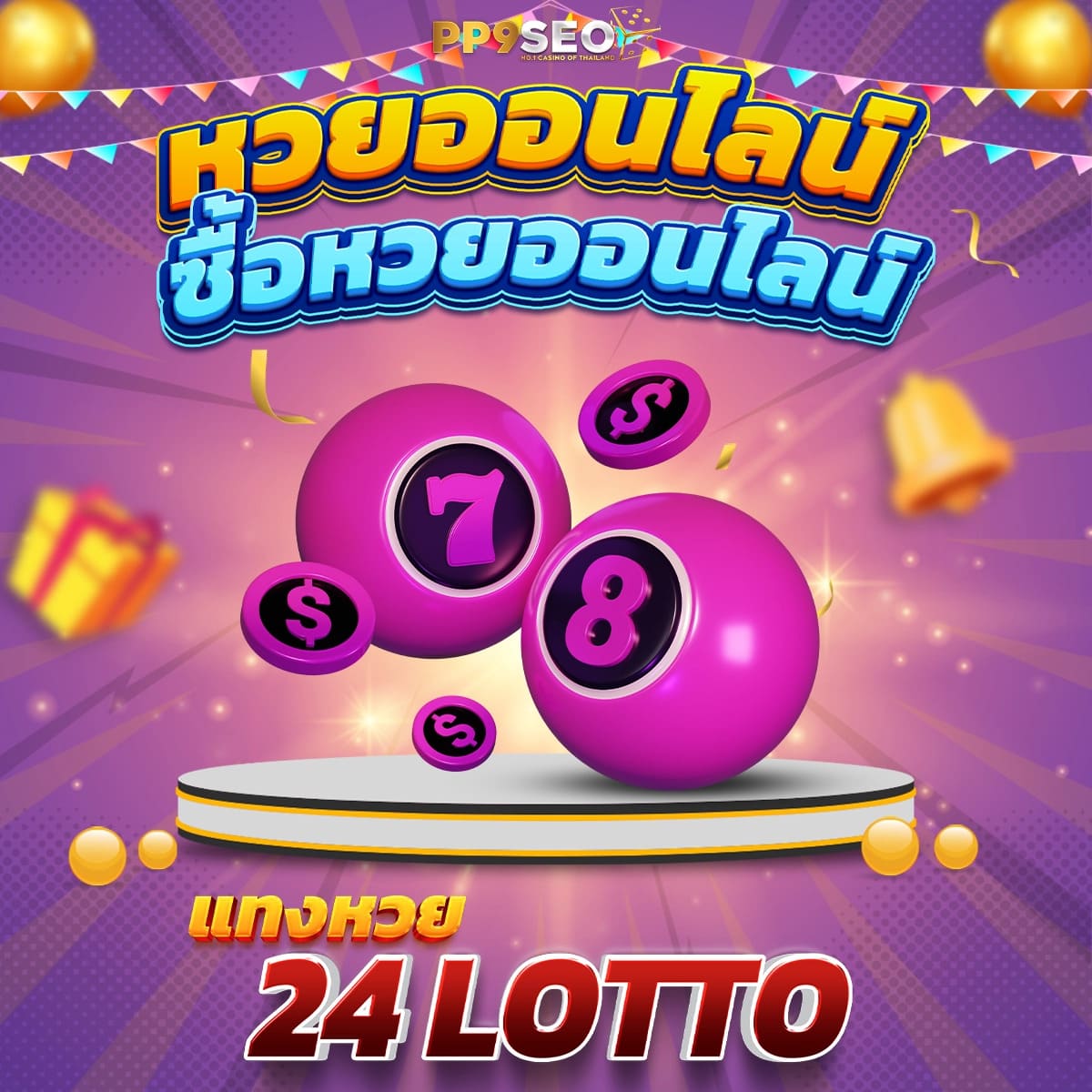 ไอโปร168 คาสิโนยอดนิยม รวมเกมสุดมันส์ ทำกำไรทันใจ