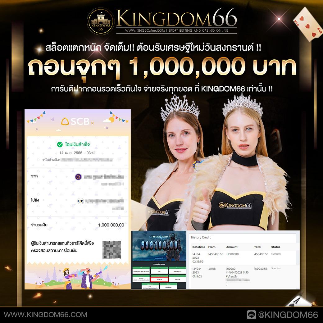 ไฮโลสด บาคาร่า สล็อตไมอามี่1668 โบนัสครบทุกเกมออนไลน์